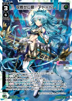 At =Tre=, Door Converger | WIXOSS Wiki | Fandom At =Tre=, Door Converger | WIXOSS Wiki | Fandom