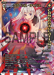 Congratulation Pack Vol.3 SP25-003