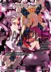 Bloody Slash WD22-015-U