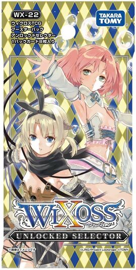WIXOSS/[WX24-P1] RECOLLECT SELECTOR]追憶浸火 WX24-P1-004U