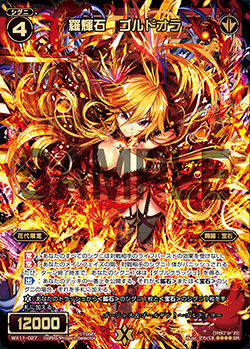 Telescope Craftsman, Prism | Z/X -Zillions of enemy X- Wiki