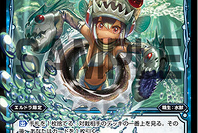 希少　「FUSION WORLD」 Anne Gaiss 鑑定書付 アート Code Art ACS | WIXOSS Wiki | Fandom
