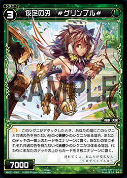 【Foil】果敢な勇士リン・シヴィー [NEM/日本語] 返品?交換対象商品】 FOIL】【英】果敢な勇士リン・シヴィー/Lin