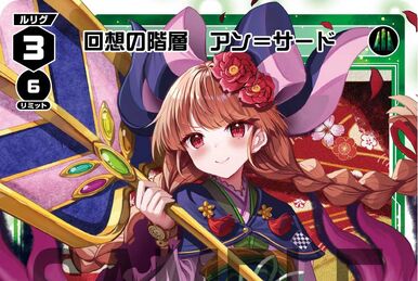 Carnival//Memoria, Galactic Queen | WIXOSS Wiki | Fandom