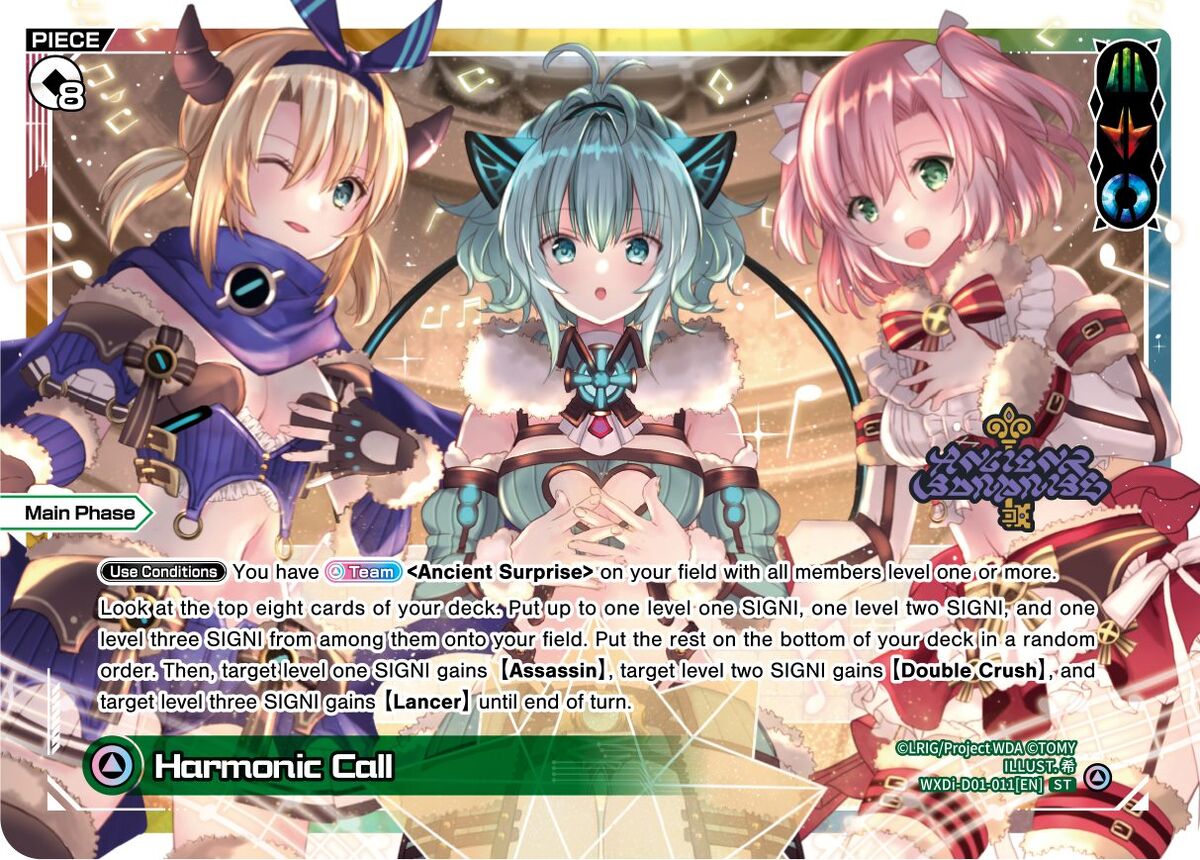 WIXOSS 追憶浸火 UAR CardList｜WIXOSS-ウィクロス- | TOMY Company, Ltd.