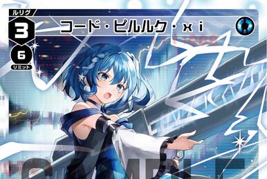 Hirana, a Spark of Hope | WIXOSS Wiki | Fandom