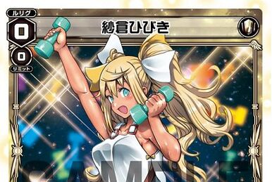 Exia, Blessed Angel Queen | WIXOSS Wiki | Fandom Exia, Blessed Angel Queen | WIXOSS Wiki | Fandom