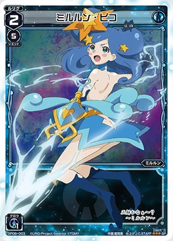 SP-06 spec selector: Akira Aoi/Gallery | WIXOSS Wiki | Fandom
