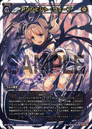 Ancient Wave SP17-002