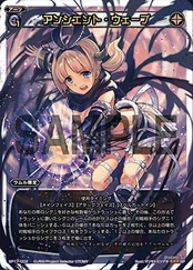 Selector's Pack Vol. Umr & Tawil SP17-002