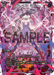 WXD-14 Black Desire -movie ver.- WD14-008