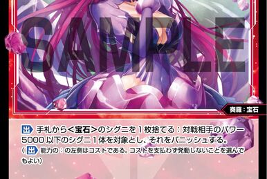 Raijo, High Armed | WIXOSS Wiki | Fandom Raijo, High Armed | WIXOSS Wiki | Fandom
