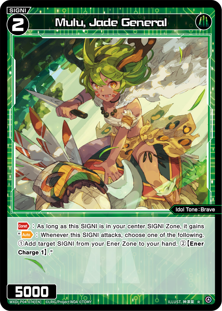 Mulu, Jade General | WIXOSS Wiki | Fandom Mulu, Jade General | WIXOSS Wiki | Fandom