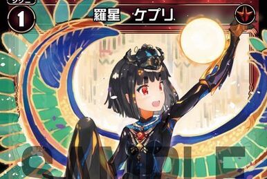 The Law, Crossbow Book | WIXOSS Wiki | Fandom