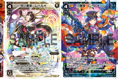 WIXOSS/[SPK23] WIXOSS Limited supply set Nijisanji ver. vol