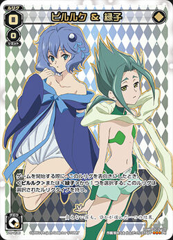 Piruluk And Midoriko Wixoss Wiki Fandom Piruluk And Midoriko Wixoss Wiki Fandom
