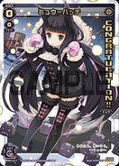 Myu-Hatch SP20-011