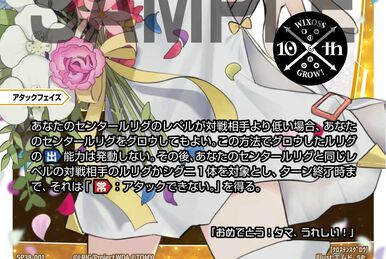 Satorina, Phantom Spirit Queen | WIXOSS Wiki | Fandom Satorina, Phantom Spirit Queen | WIXOSS Wiki | Fandom