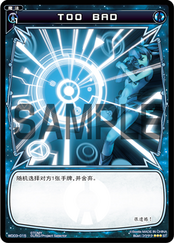 WXD-03 Blue Appli (Chinese) WD03-015