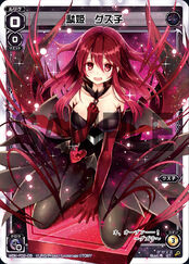 WXK-DF02 Start WIXOSS with Guzuko and Win by Deck Manipulation! WDK-F02-05