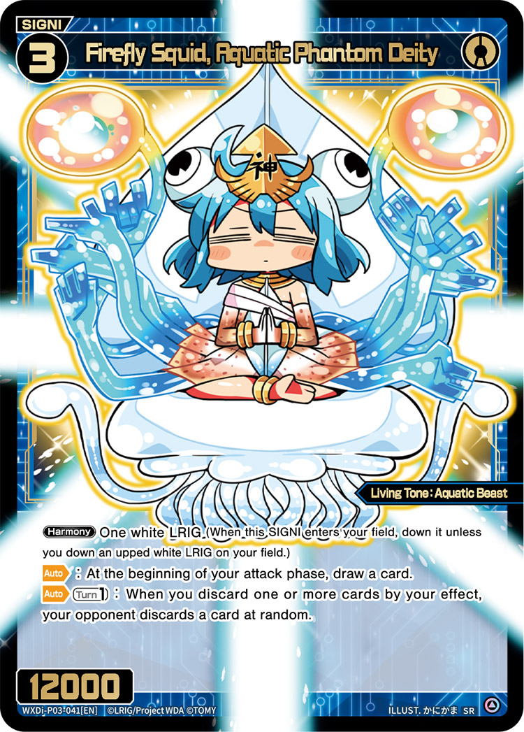 Firefly Squid, Aquatic Phantom Deity | WIXOSS Wiki | Fandom