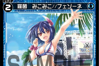 Giroppon, Code: Labyrinth | WIXOSS Wiki | Fandom