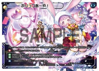 LRP ぶりっつあーや! 販売 | [WXK-08] アンリアリスティック