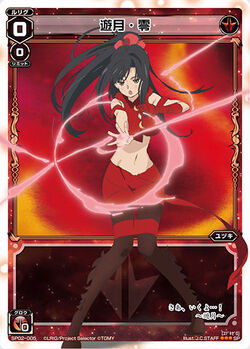 Yuzuki Zero/Gallery | WIXOSS Wiki | Fandom Yuzuki Zero/Gallery | WIXOSS Wiki | Fandom