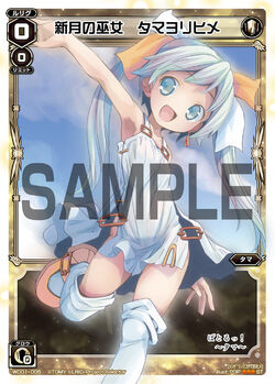 Tamayorihime New Moon Miko Wixoss Wiki Fandom Tamayorihime New Moon Miko Wixoss Wiki Fandom