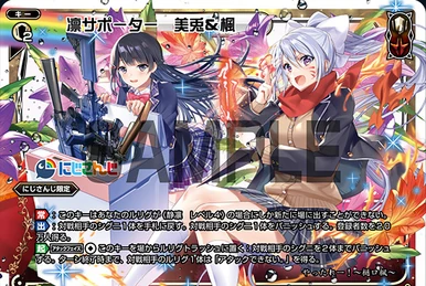 Rin Shizuka Level 4 | WIXOSS Wiki | Fandom