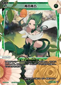 Over and Over and Over Again | WIXOSS Wiki | Fandom
