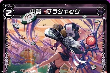 Blue Overdrive | WIXOSS Wiki | Fandom