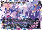 Code Piruluk APEX KEY WXK11-084
