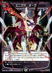 WXD-22 Black Conflation WD22-027-U