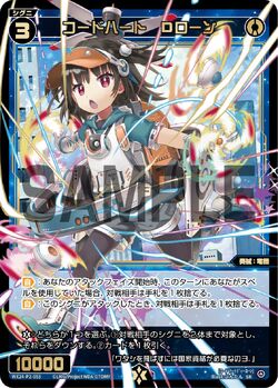 サイン)“金色の妖精”ティファニア(TD)(ZM-W03-T103)｜ヴァイス