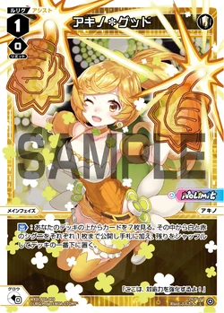 Akino Good Wixoss Wiki Fandom