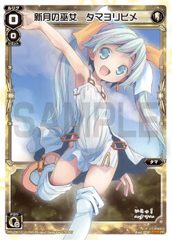 Tamayorihime, New Moon Miko/Gallery | WIXOSS Wiki | Fandom Tamayorihime, New Moon Miko/Gallery | WIXOSS Wiki | Fandom