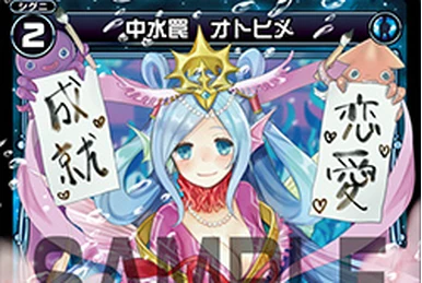 Chumoi, Super Trap | WIXOSS Wiki | Fandom