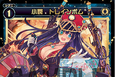 Monkey, Phantom Beast | WIXOSS Wiki | Fandom Monkey, Phantom Beast | WIXOSS Wiki | Fandom