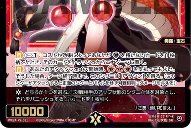 Utako Suzuka, Code 2434 | WIXOSS Wiki | Fandom Utako Suzuka, Code 2434 | WIXOSS Wiki | Fandom