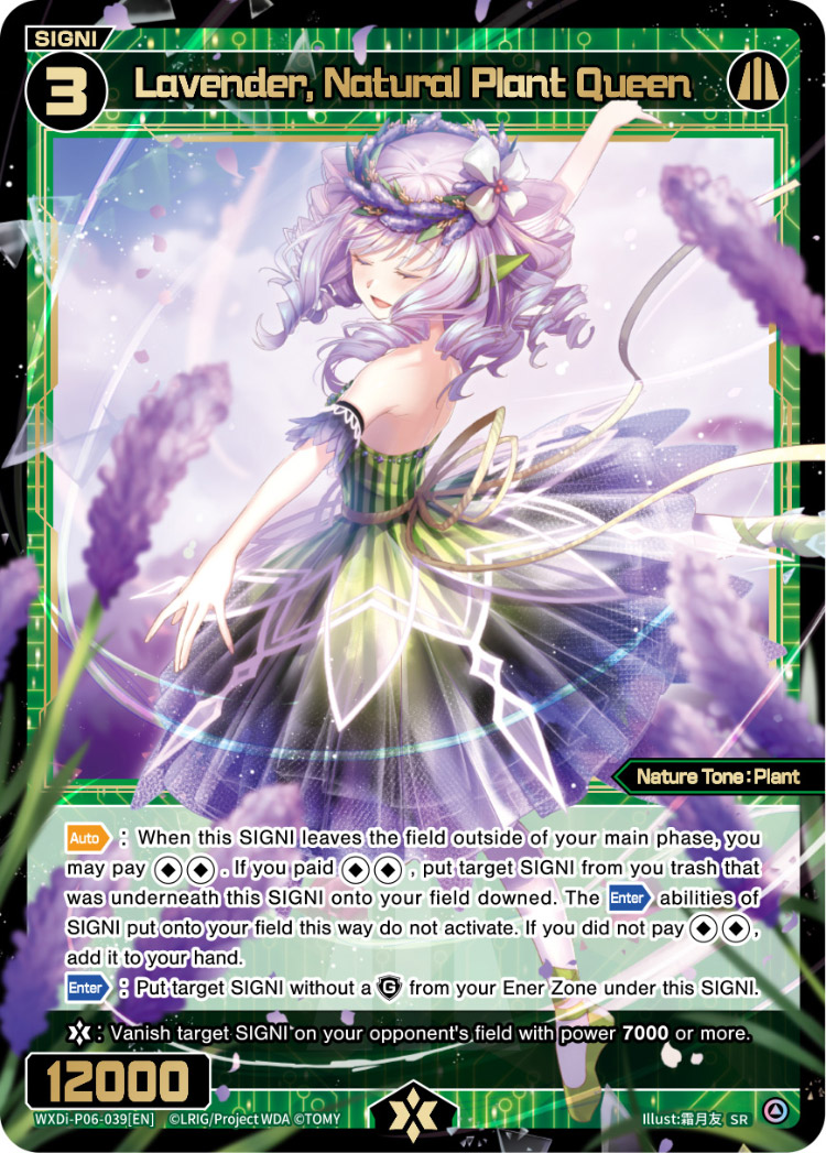 Lavender, Natural Plant Queen | WIXOSS Wiki | Fandom
