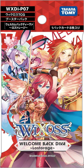 WXDi-P07 WELCOME BACK DIVA ~Lostorage~ | WIXOSS Wiki | Fandom WXDi-P07 WELCOME BACK DIVA ~Lostorage~ | WIXOSS Wiki | Fandom