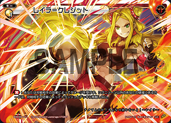 ⁂説明必読⁂レイラ  Layla-Credit | WIXOSS Wiki | Fandom