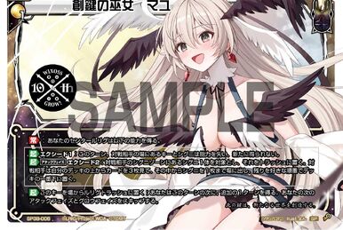 Iona, K Ultima/Maiden | WIXOSS Wiki | Fandom Iona, K Ultima/Maiden | WIXOSS Wiki | Fandom