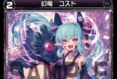 Succu, Fallen Cannon Girl | WIXOSS Wiki | Fandom