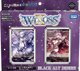 WIXOSS Limited Supply Set Vol 4 — WIXOSSTORE