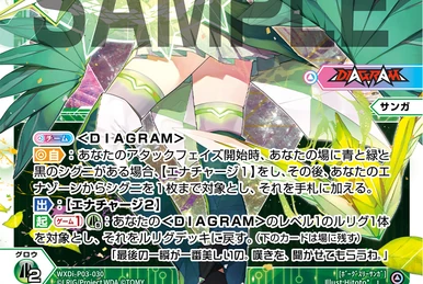 Mel - Cheers | WIXOSS Wiki | Fandom