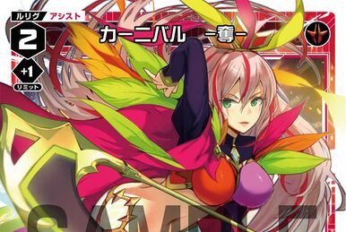 Carnival -Sin- | WIXOSS Wiki | Fandom