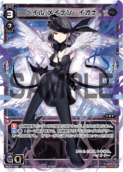 Iona, Pale/Maiden | WIXOSS Wiki | Fandom Iona, Pale/Maiden | WIXOSS Wiki | Fandom
