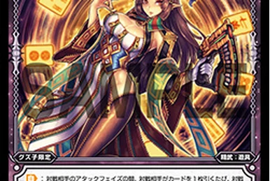 Ann//Memoria, Jade Beauty Queen | WIXOSS Wiki | Fandom